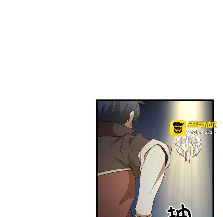 第48话 第 21 页