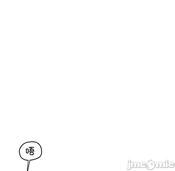 第16话 第 70 页
