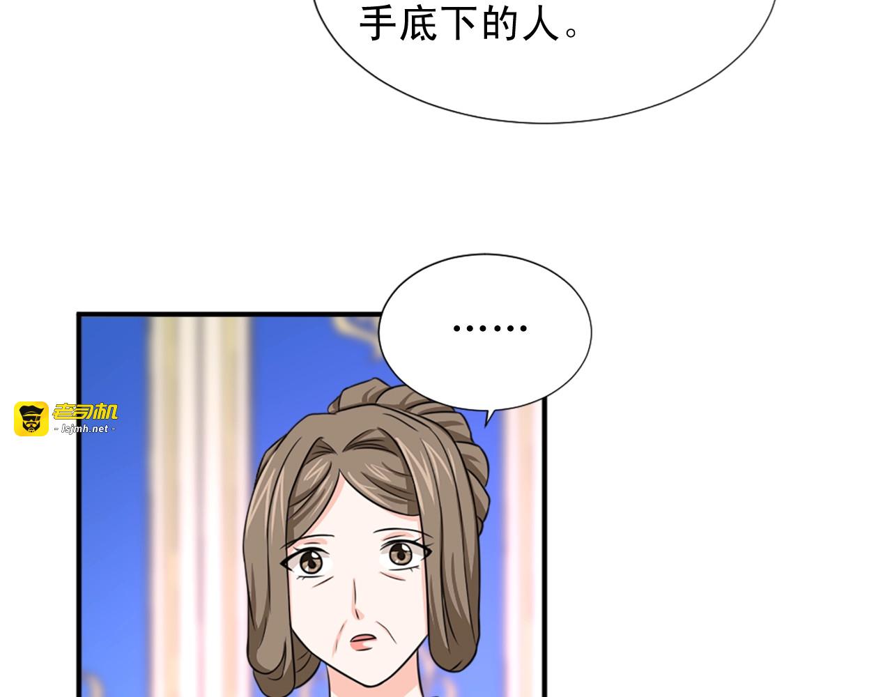 第56话 退居幕后 第 49 页