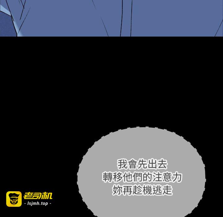 第10话 第 21 页