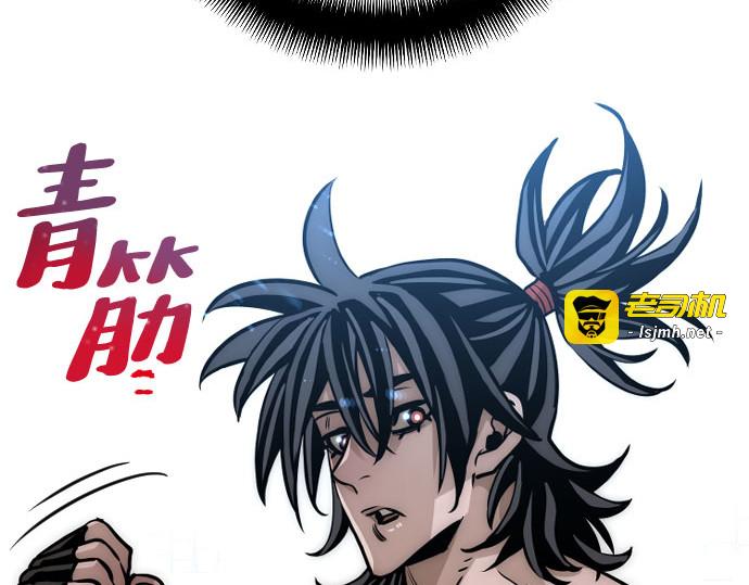 第16话 第 441 页