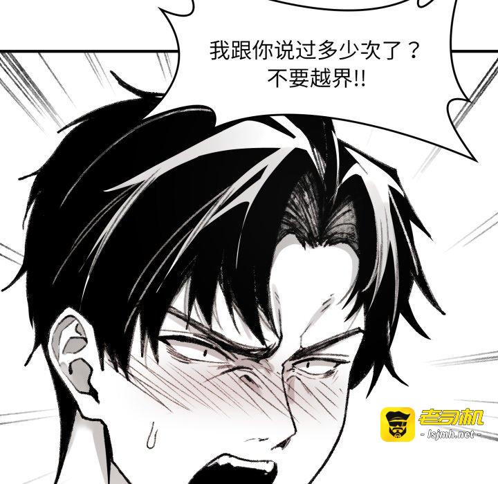 第1话 第 93 页
