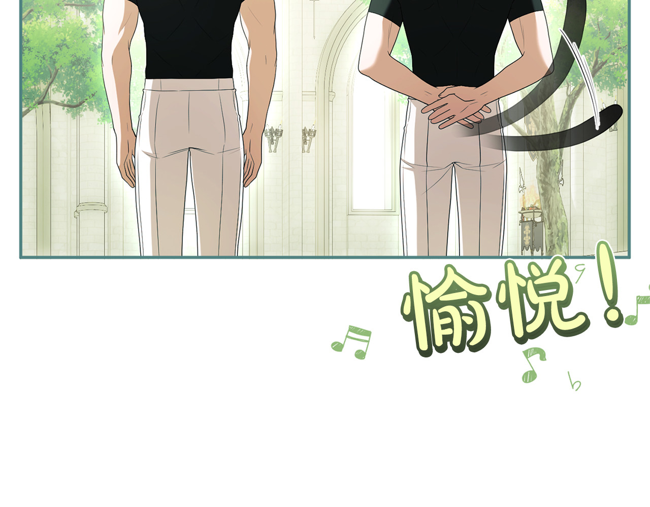第71话 坦诚 第 246 页