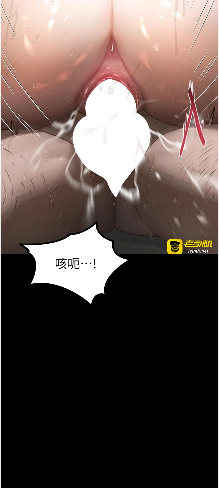 第28话 - 爱上性感人妻的契机 第 15 页
