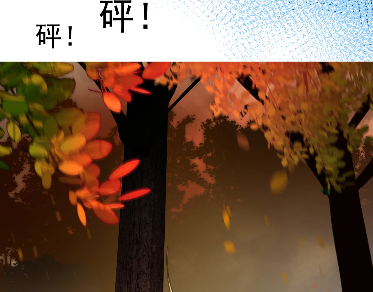 第32话 反击 第 40 页