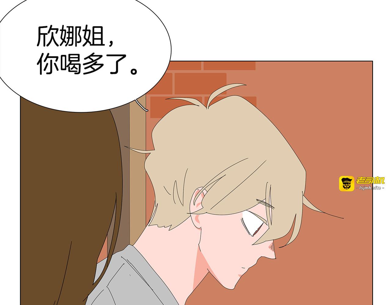第58话 我就那么好欺负吗 第 39 页