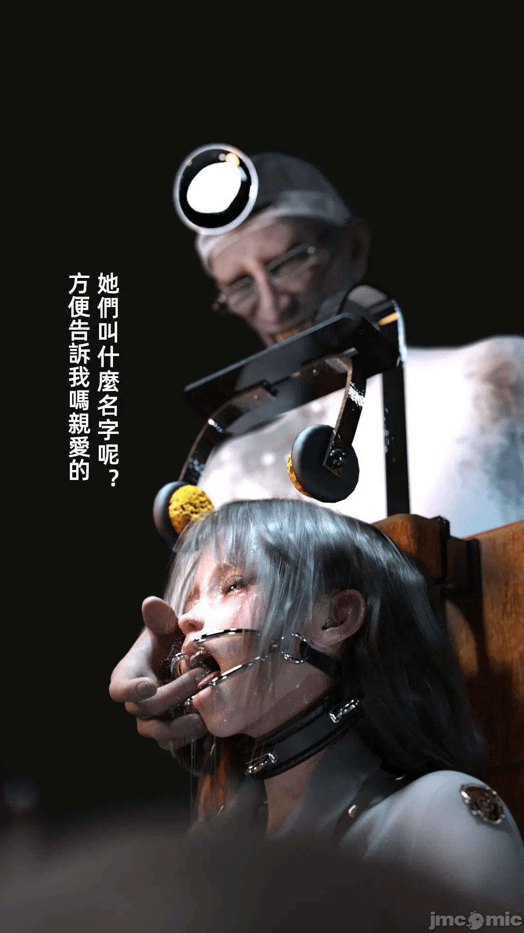 第一话 第 70 页
