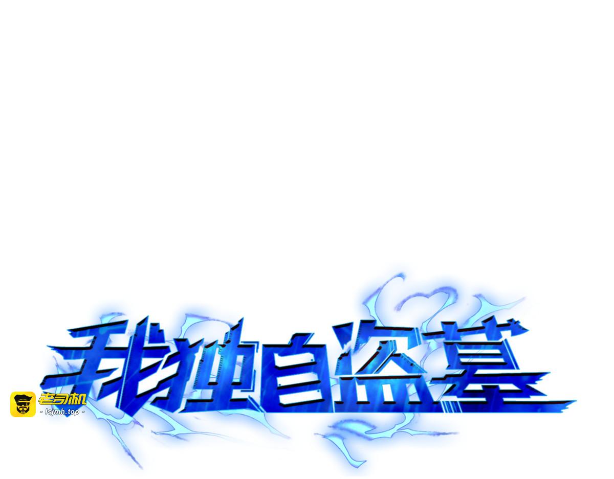 真相 第 17 页