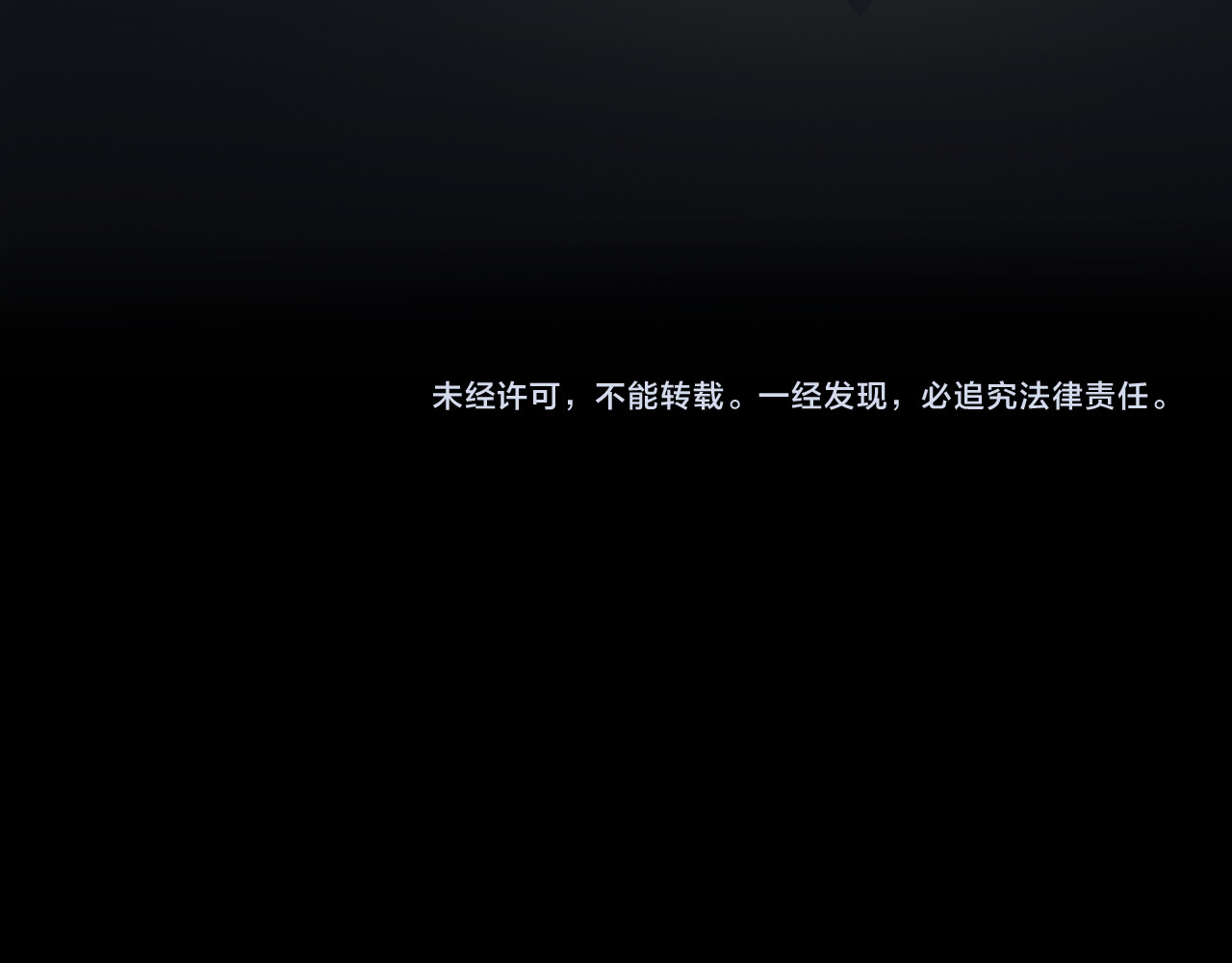 【第三季】 第1话  美好梦境 第 98 页