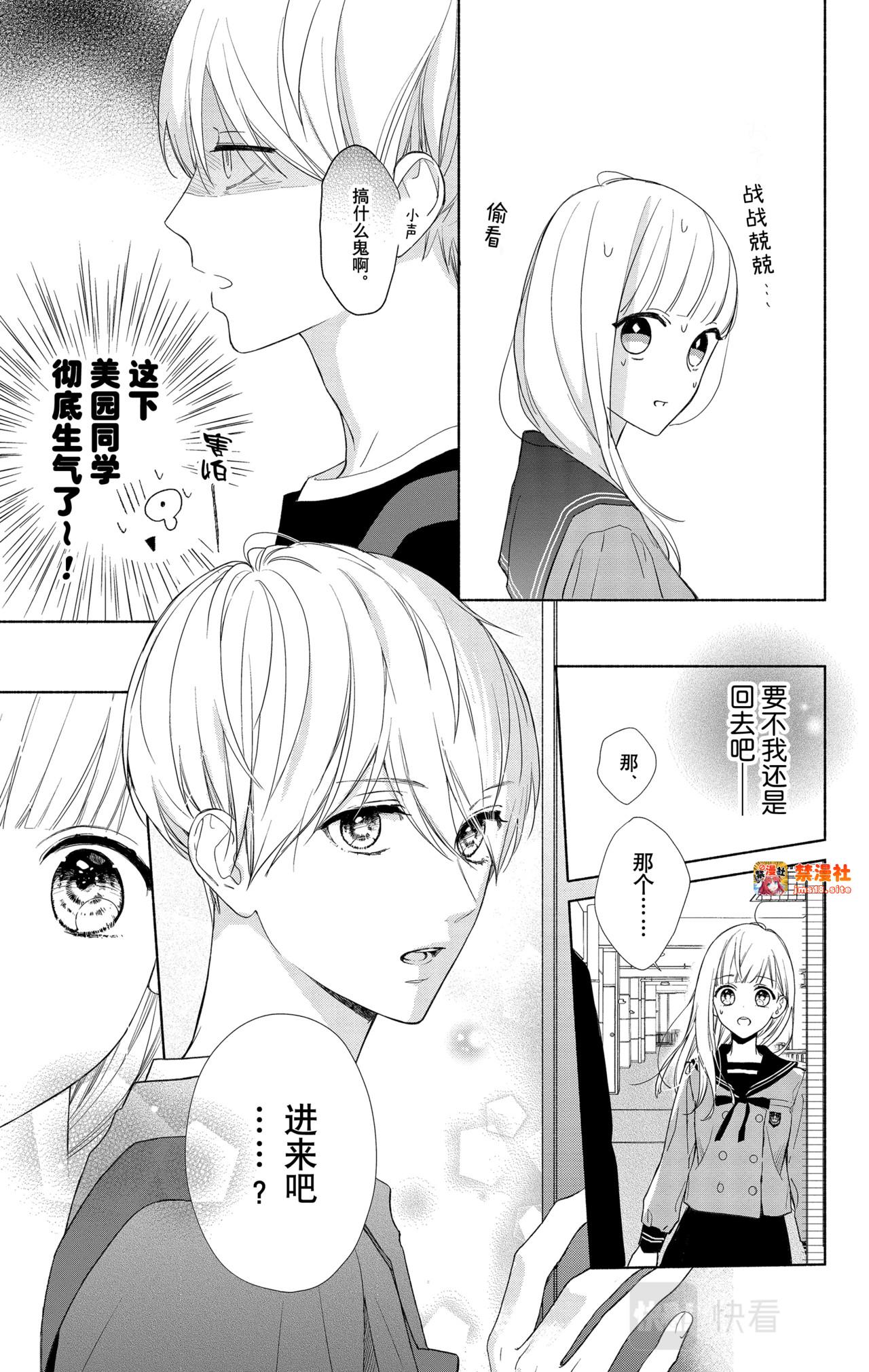 Reason 4 第 5 页