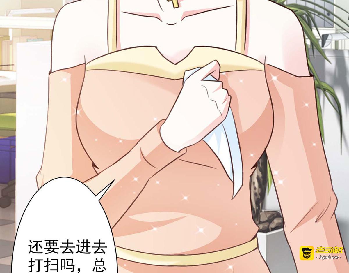 第58话 第 77 页