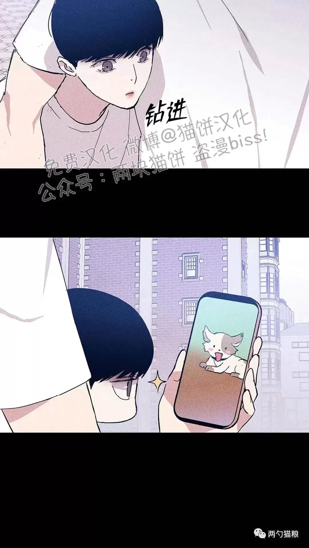 第33话 第 36 页