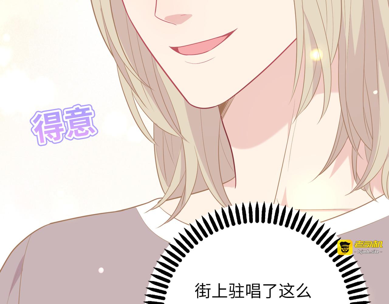 第26话 革命友情 第 193 页