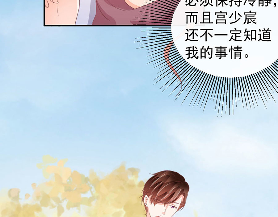 第231话 第 24 页