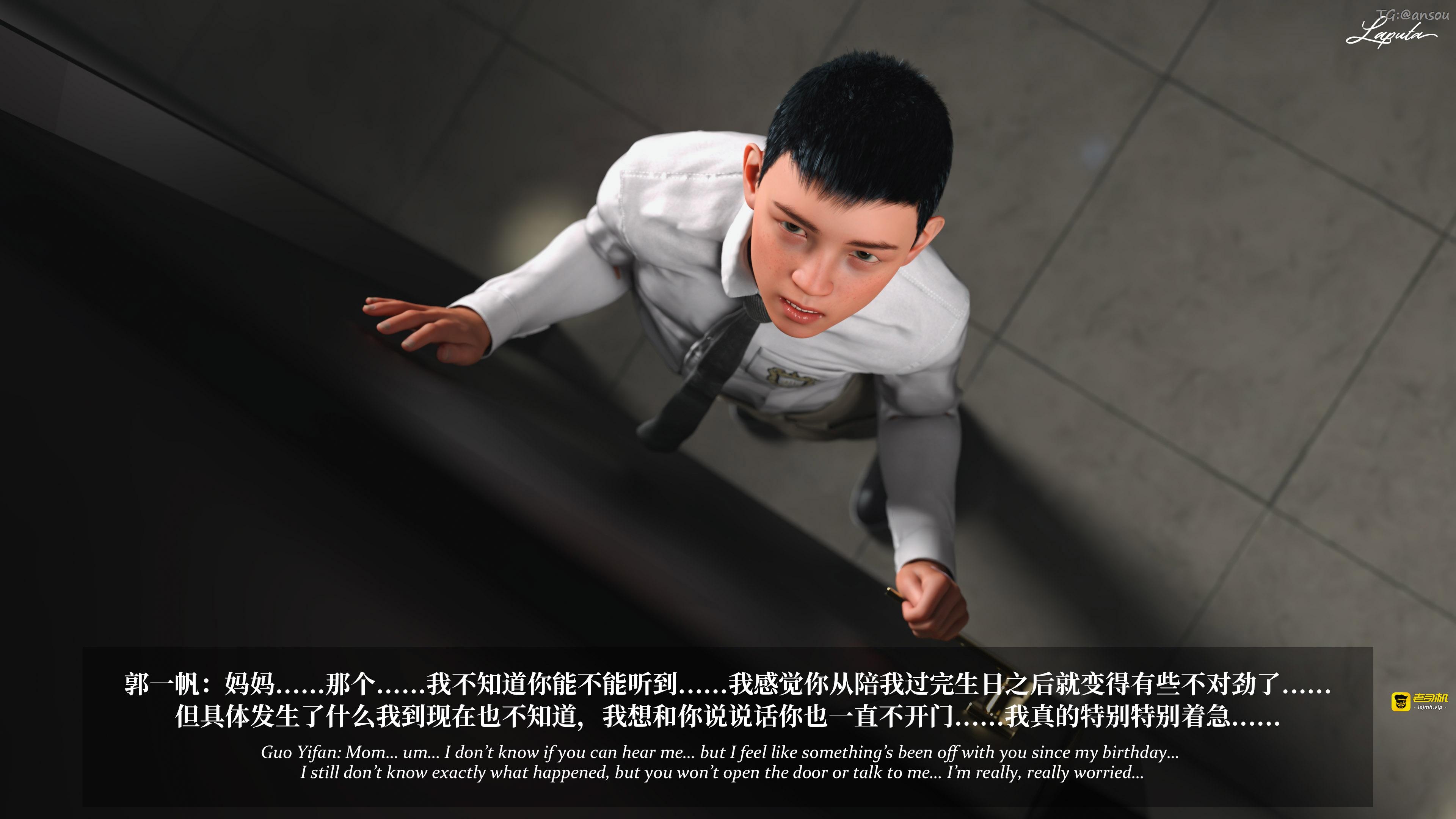 第一章 第 15 页