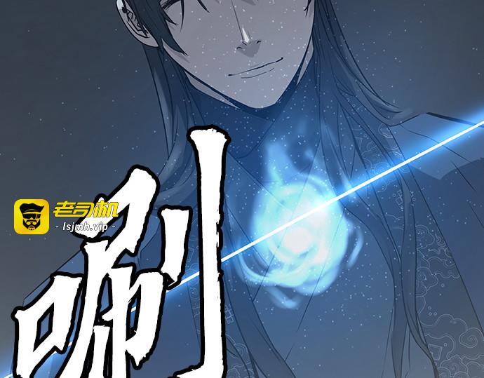 第53话 第 295 页