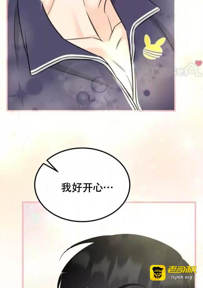 第19话 第 75 页