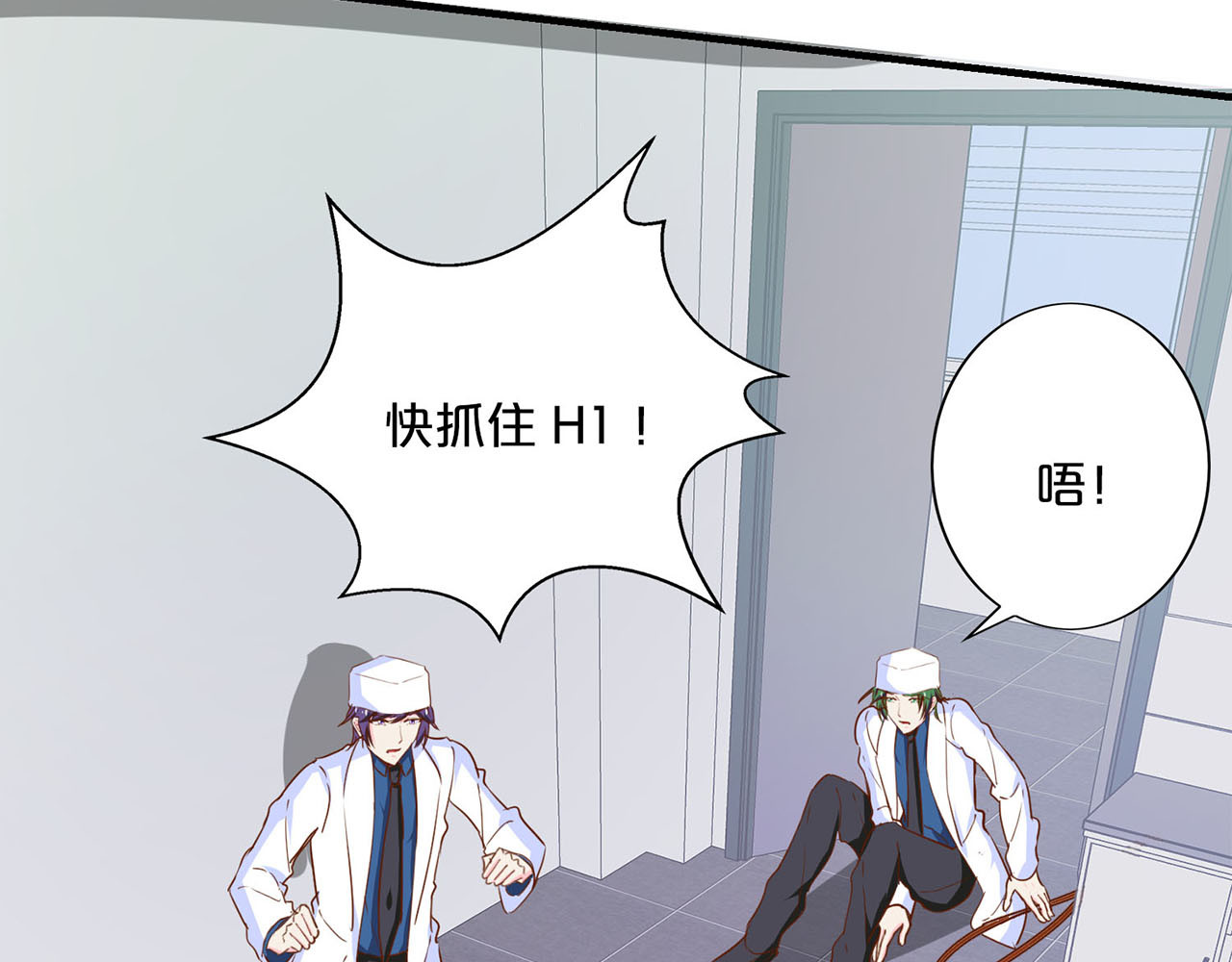 第194话 大闹K组织 第 6 页