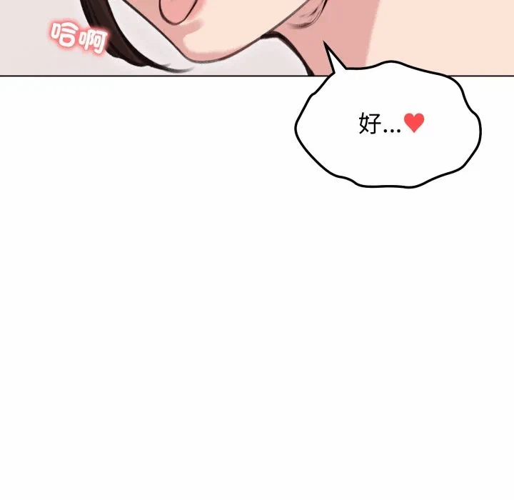 第27话 第 91 页