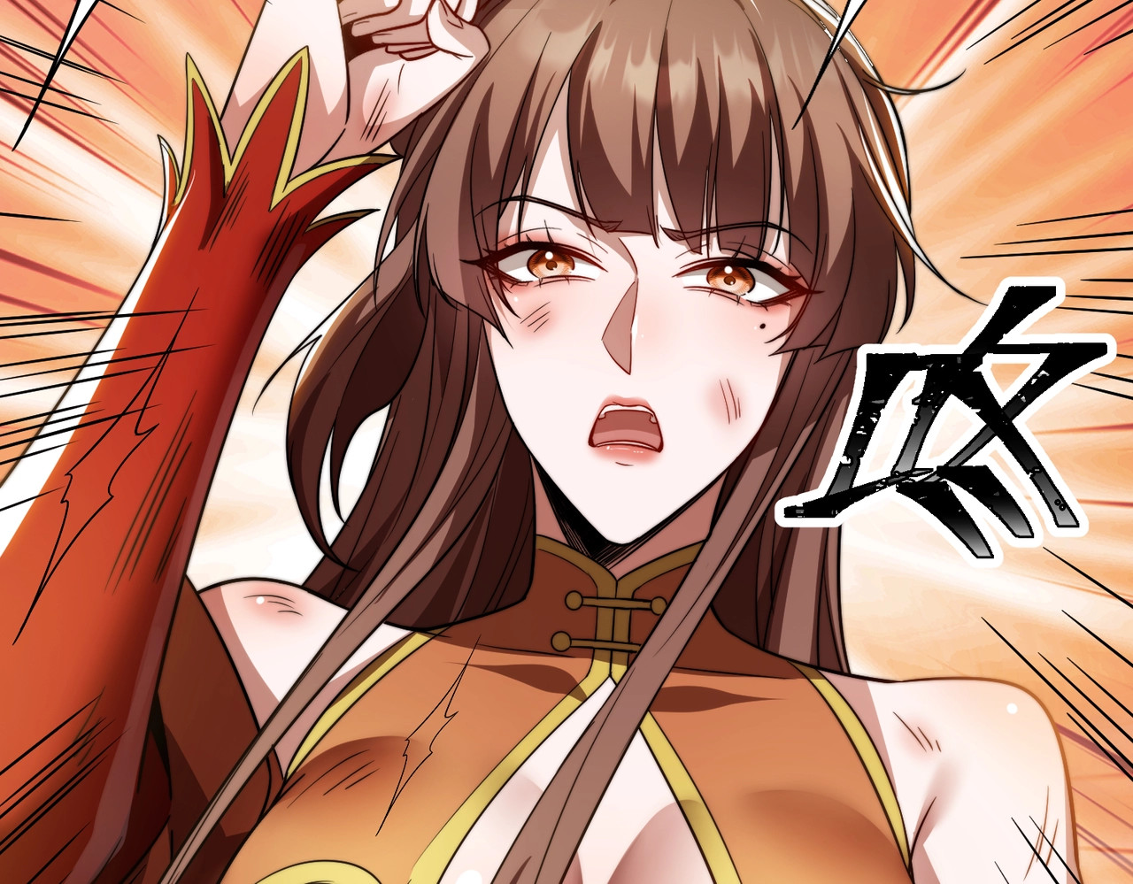 第3话 进门请敲门！ 第 46 页