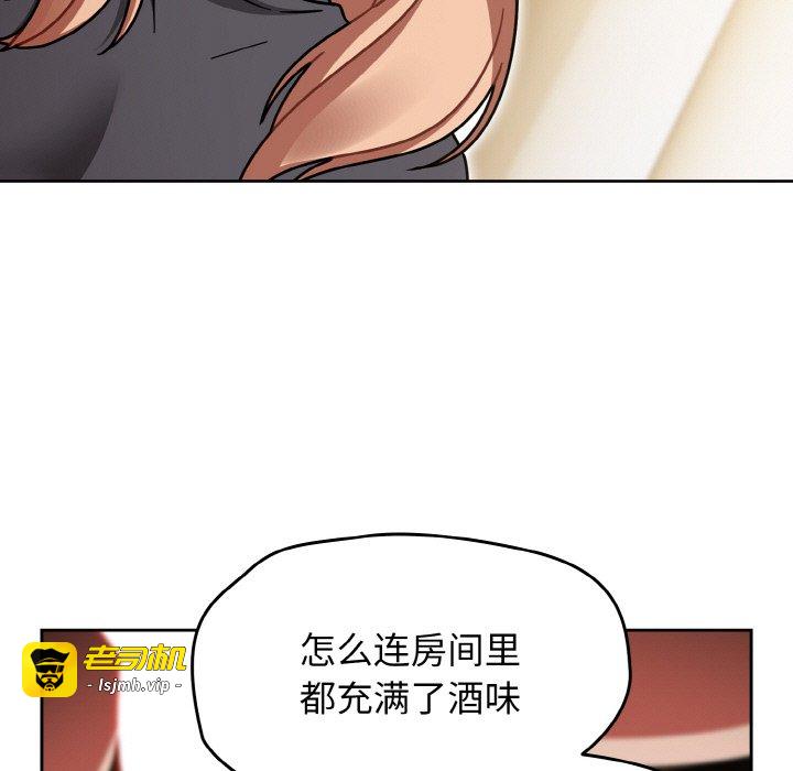 第49话 第 55 页