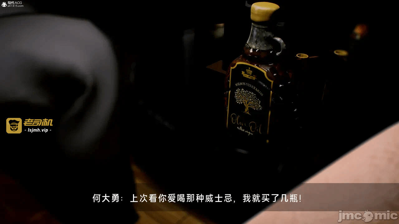 宝可梦罪孽 第1-4章 第一话 - 419