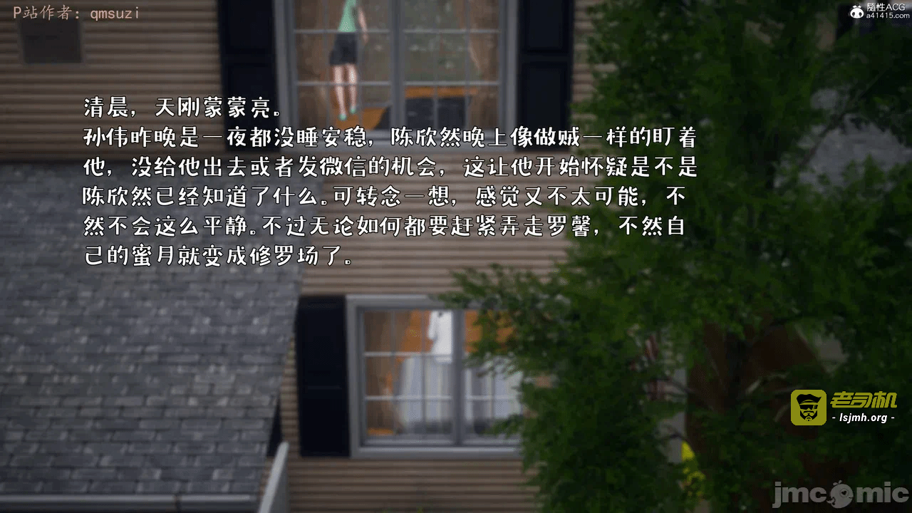 第一话 第 37 页