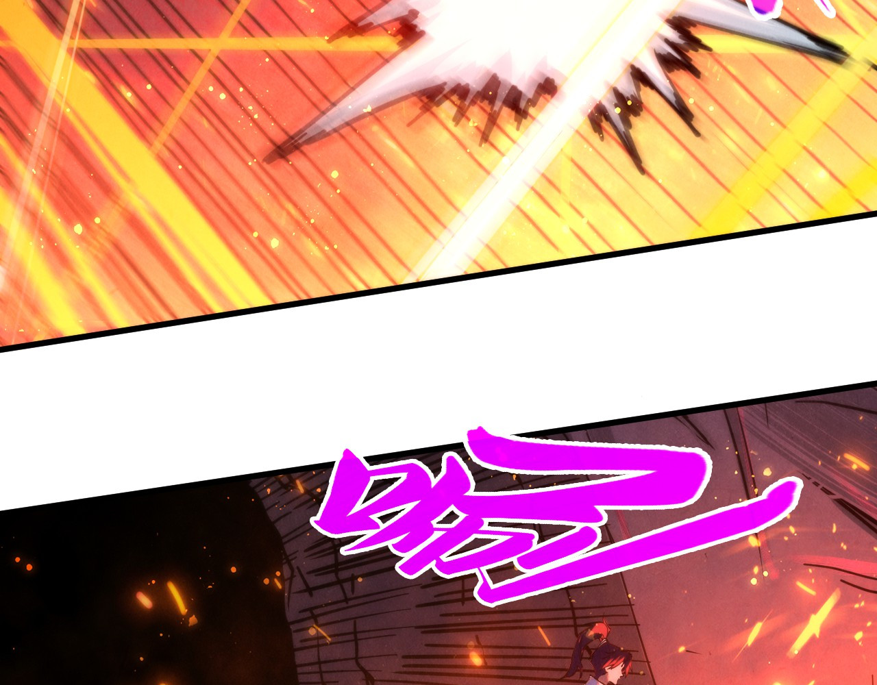 第416话 莫小川 第 78 页