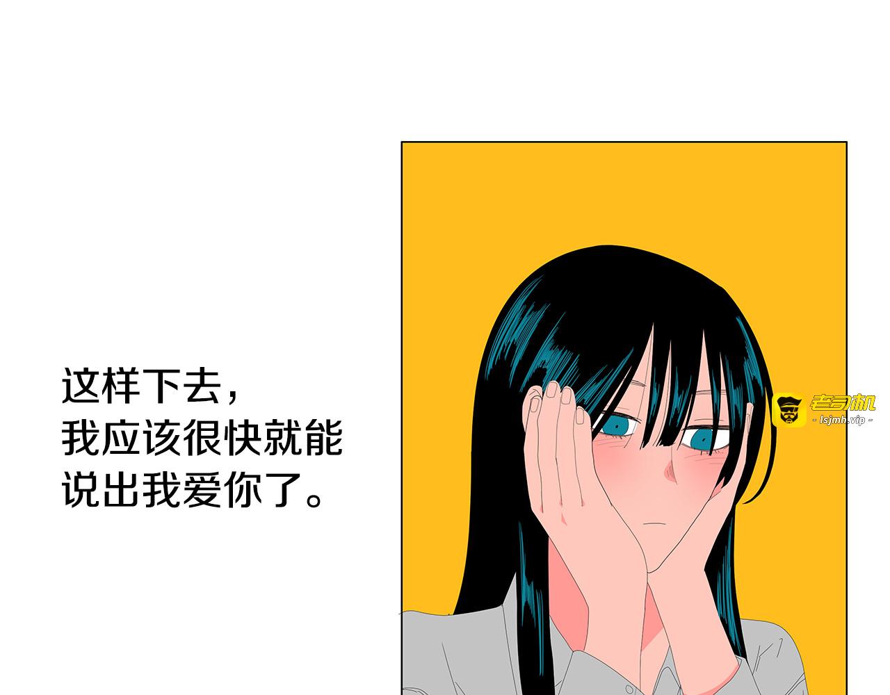 第71话 想见她 第 13 页