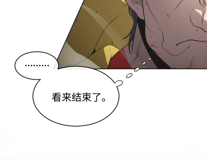 第26话 第 152 页