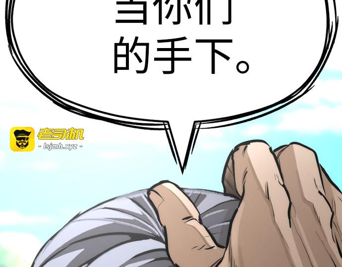 第47话 第 393 页