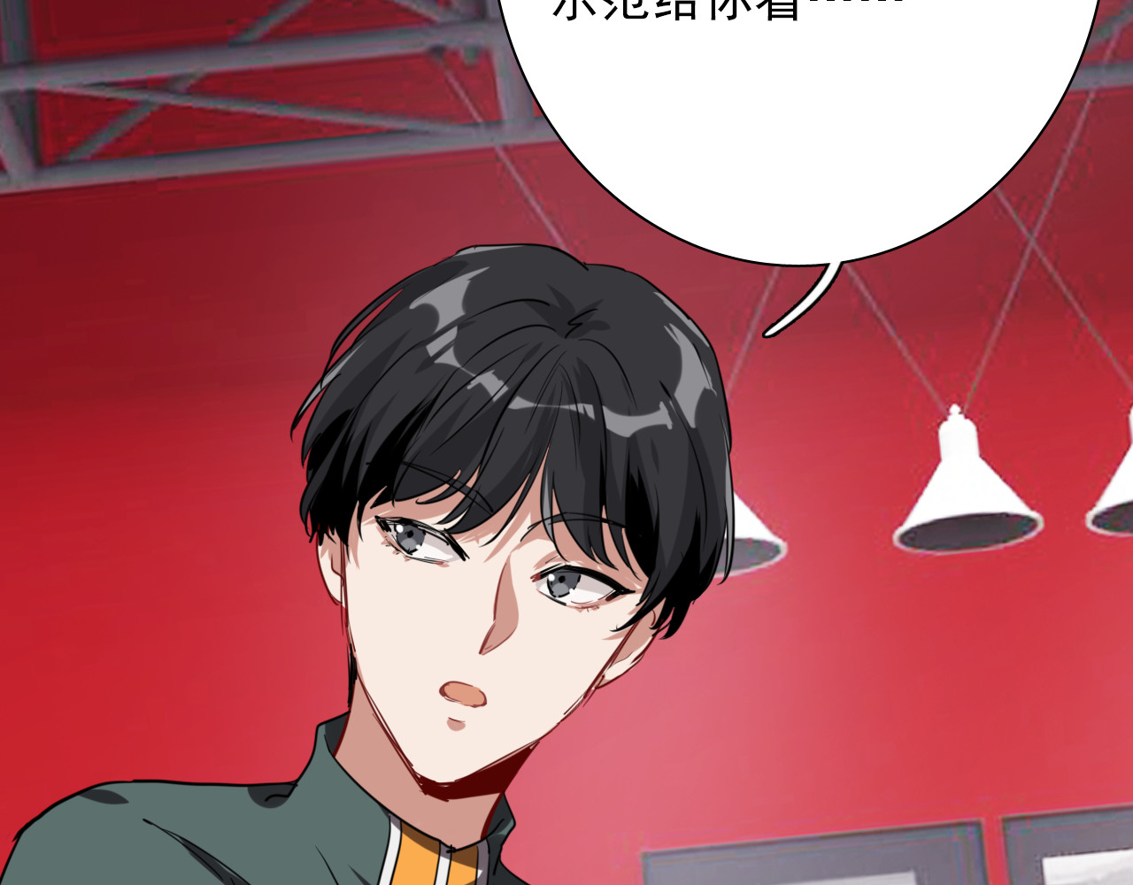 第5话 两杆斯诺克 第 44 页