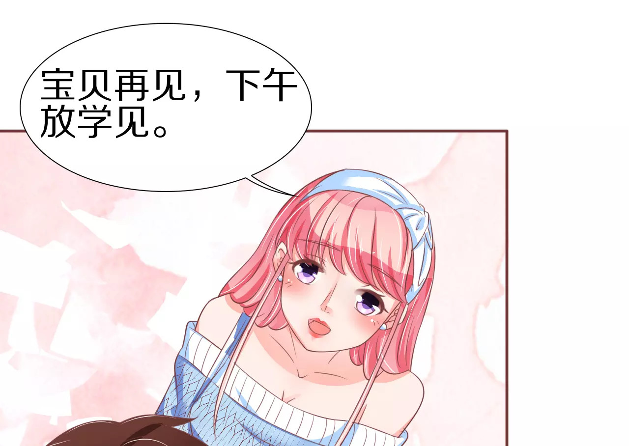 第61话 第 18 页