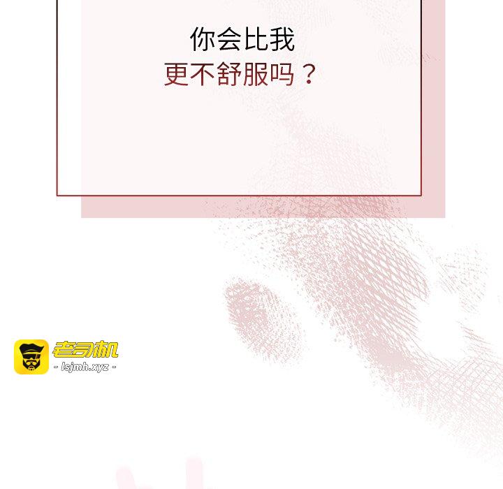 第3话 第 125 页