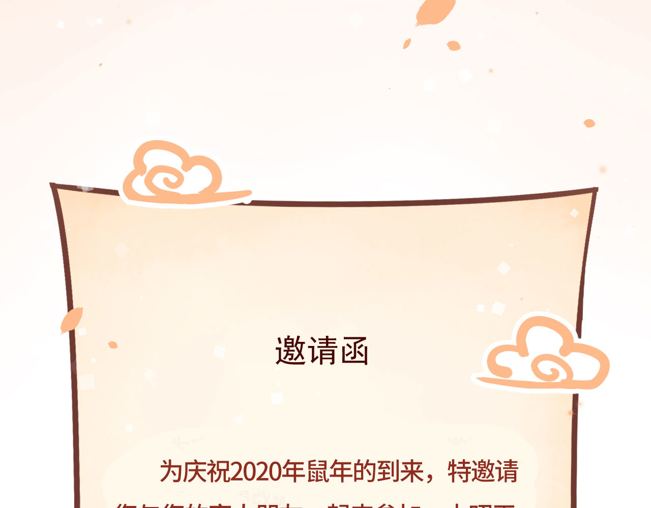 第49话 情不能自已 第 112 页