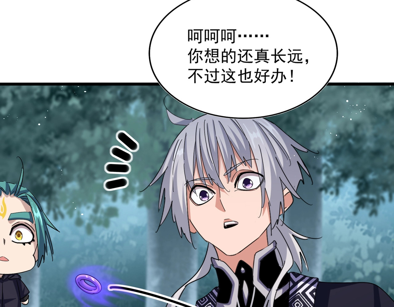 第444话 新手大礼包400话才到是吧 第 30 页