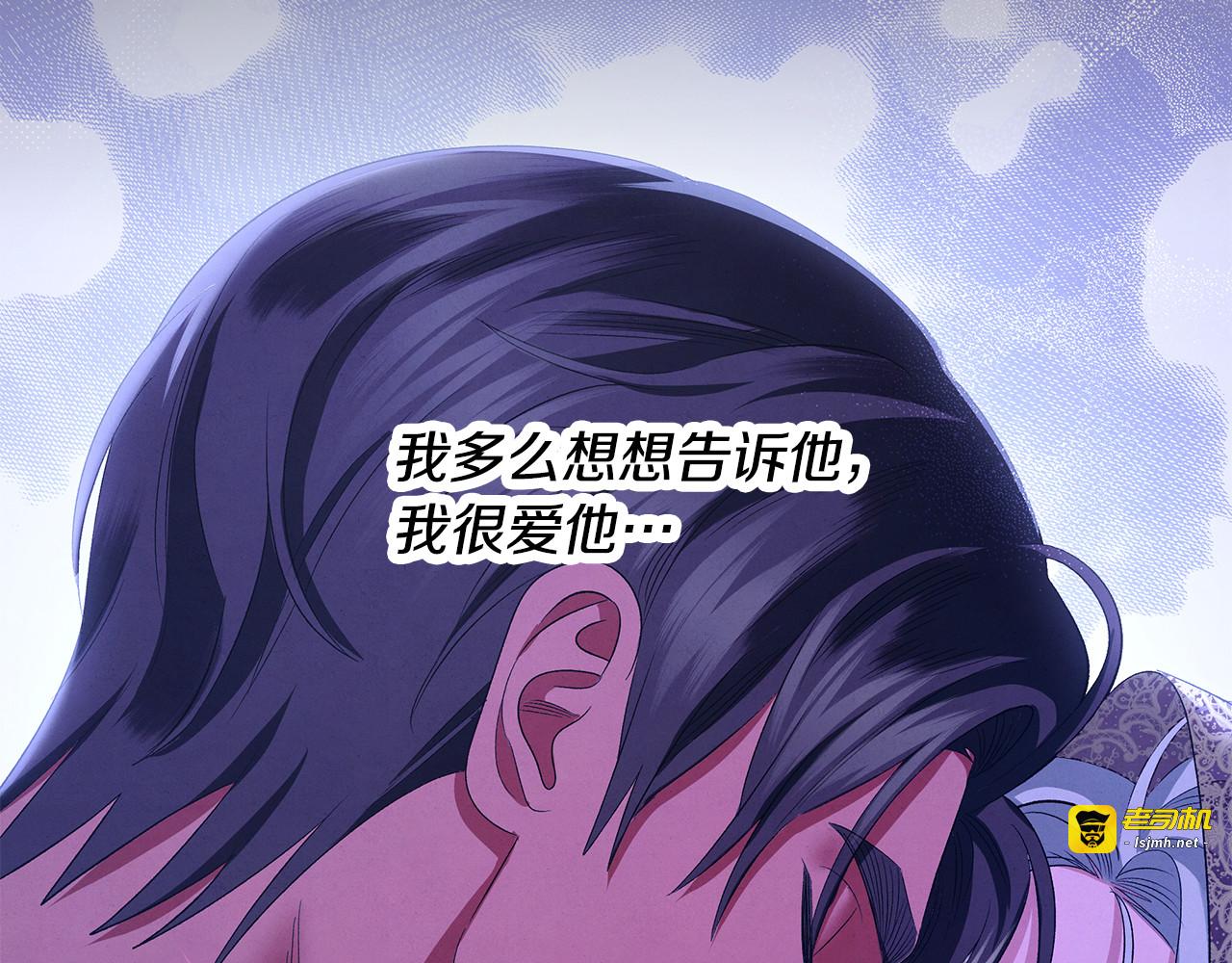 完结话 再次回到艾斯提尔国 第 131 页