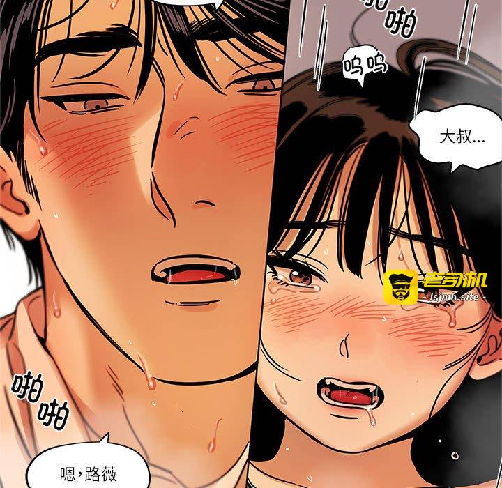第15话 第 41 页