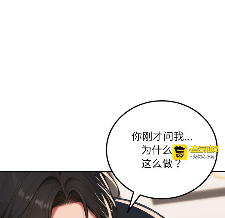 第13话 第 135 页