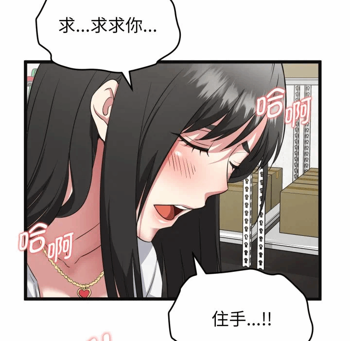 第2话 第 191 页