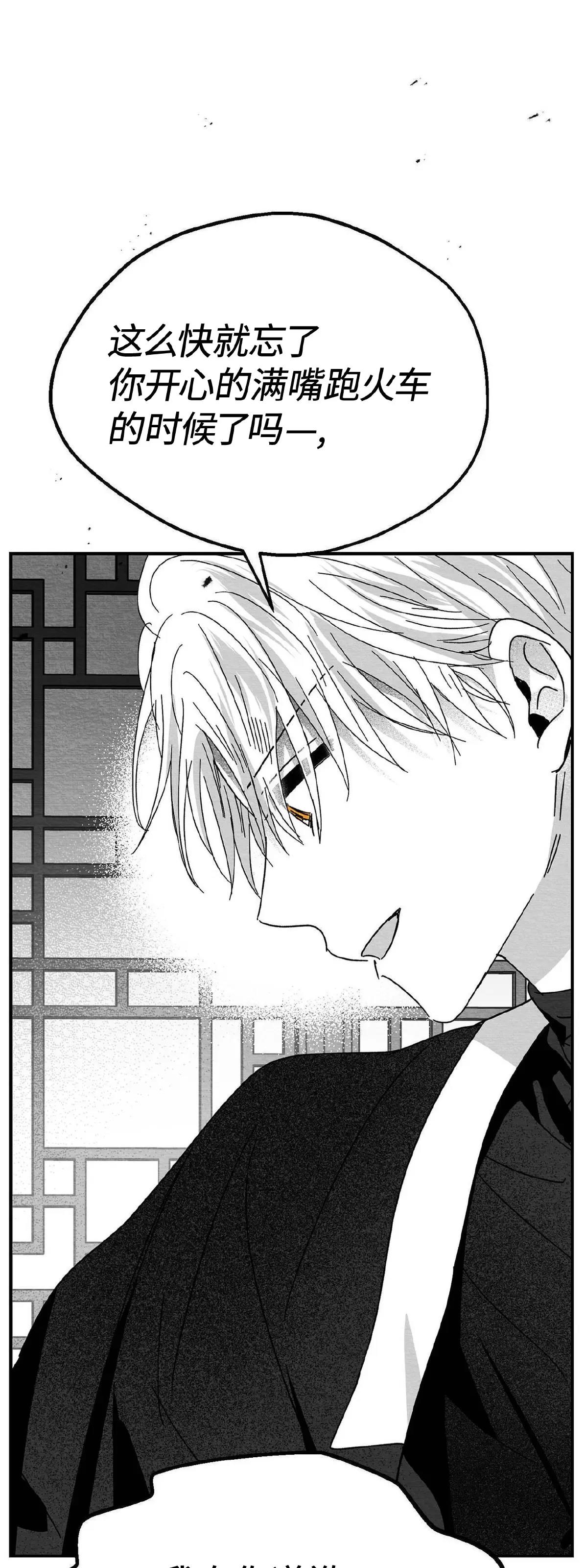 第06话 第 30 页
