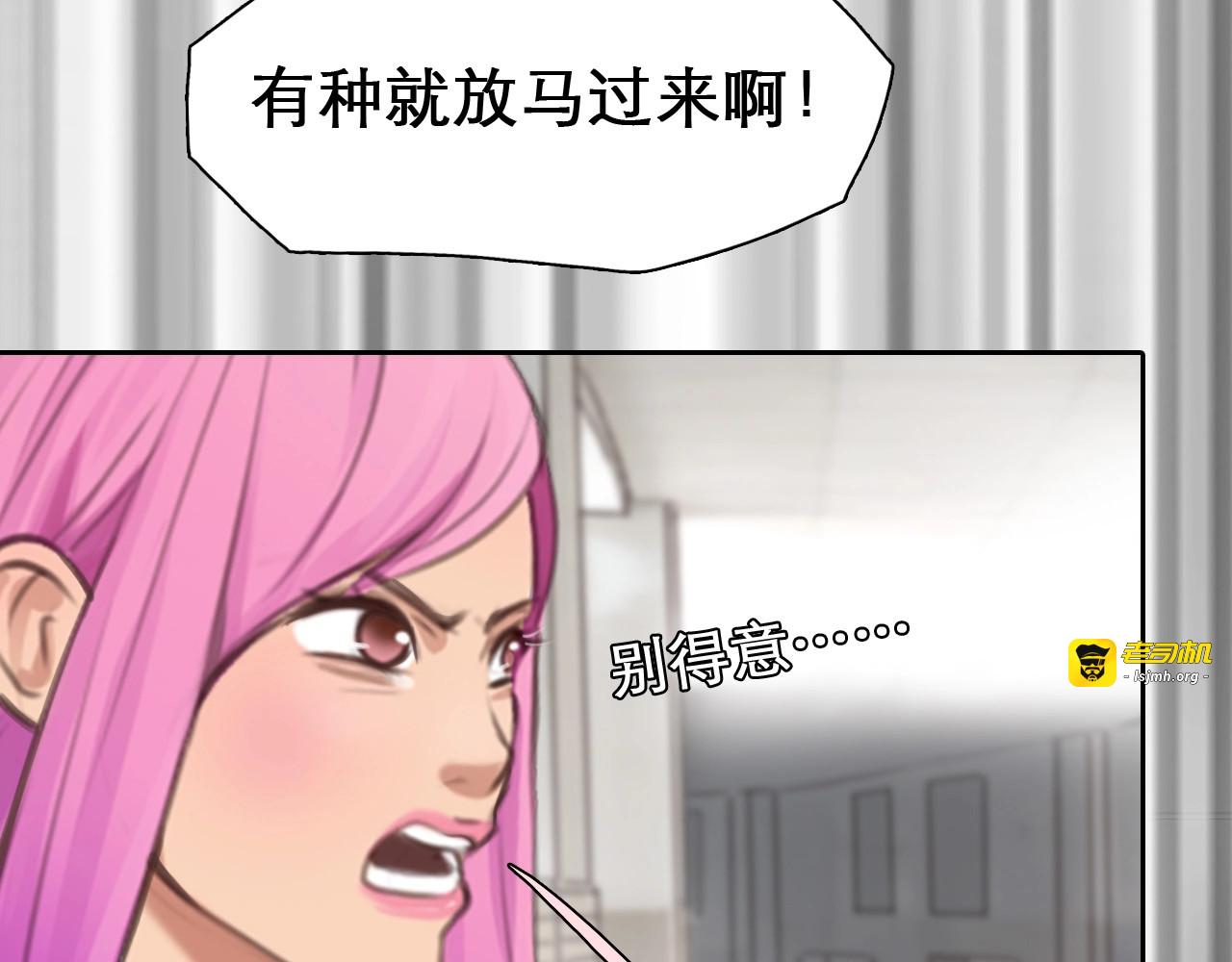 第42话 决裂 第 83 页