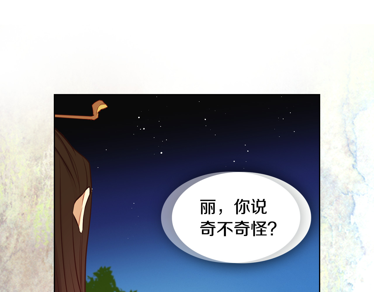 第60话 想念 第 22 页