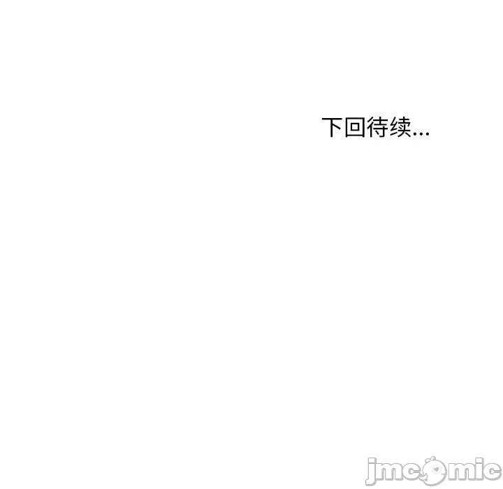 第45话 第 170 页