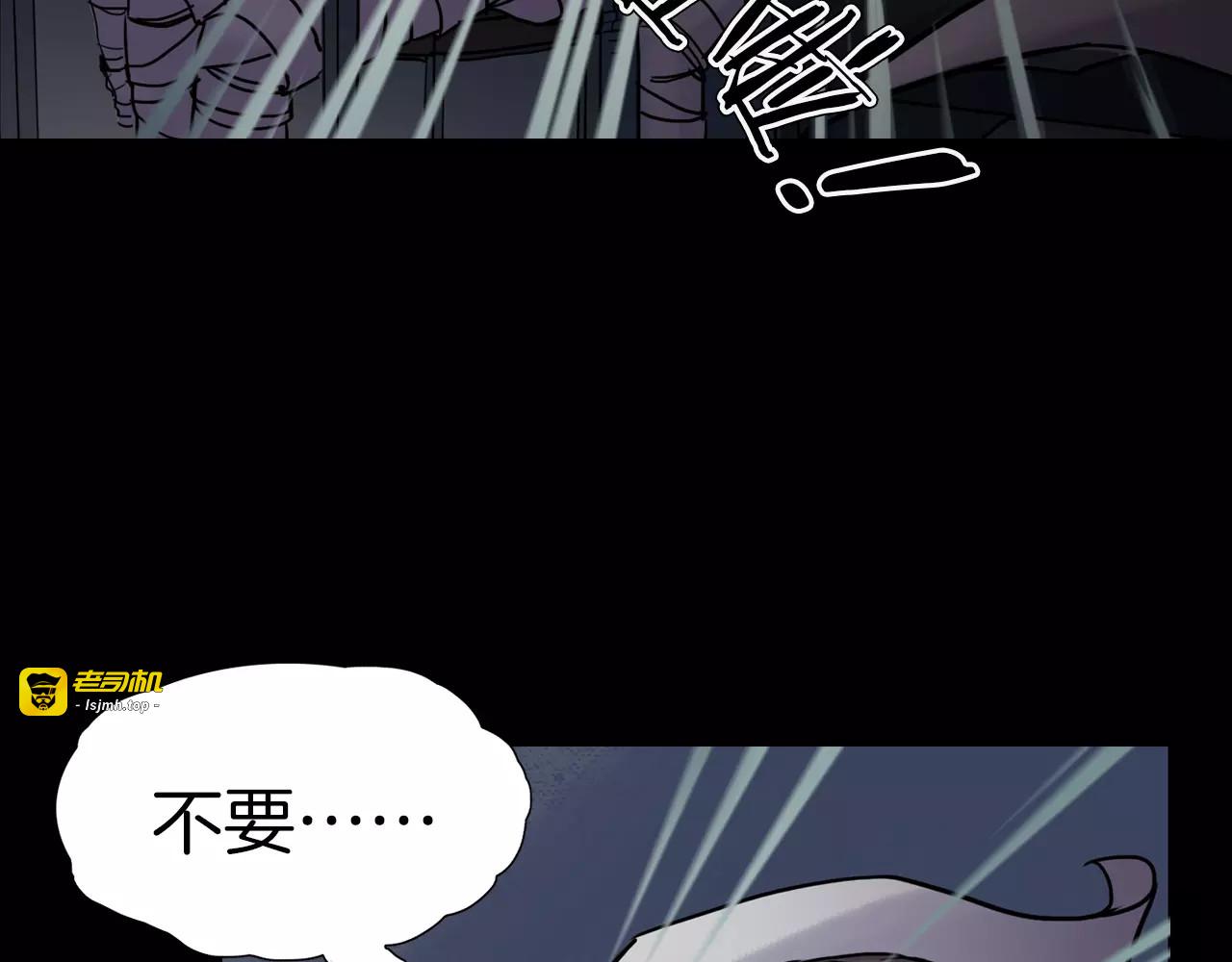 第9话 做不完的作业 第 113 页