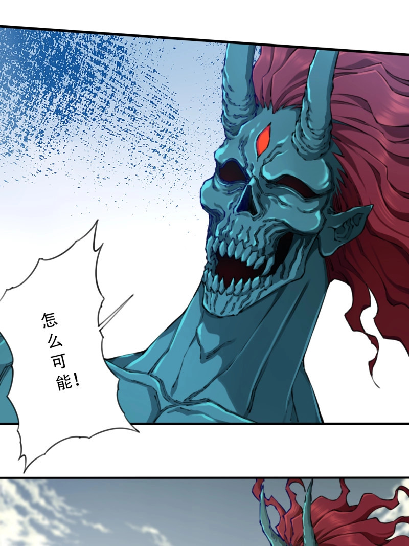 第91话 087：准仙器仙威！ 第 42 页