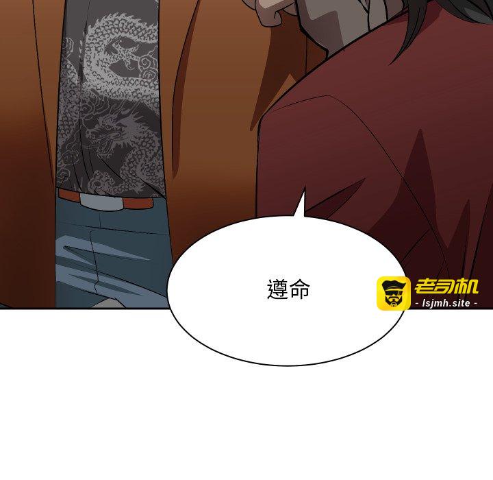 第5话 第 55 页