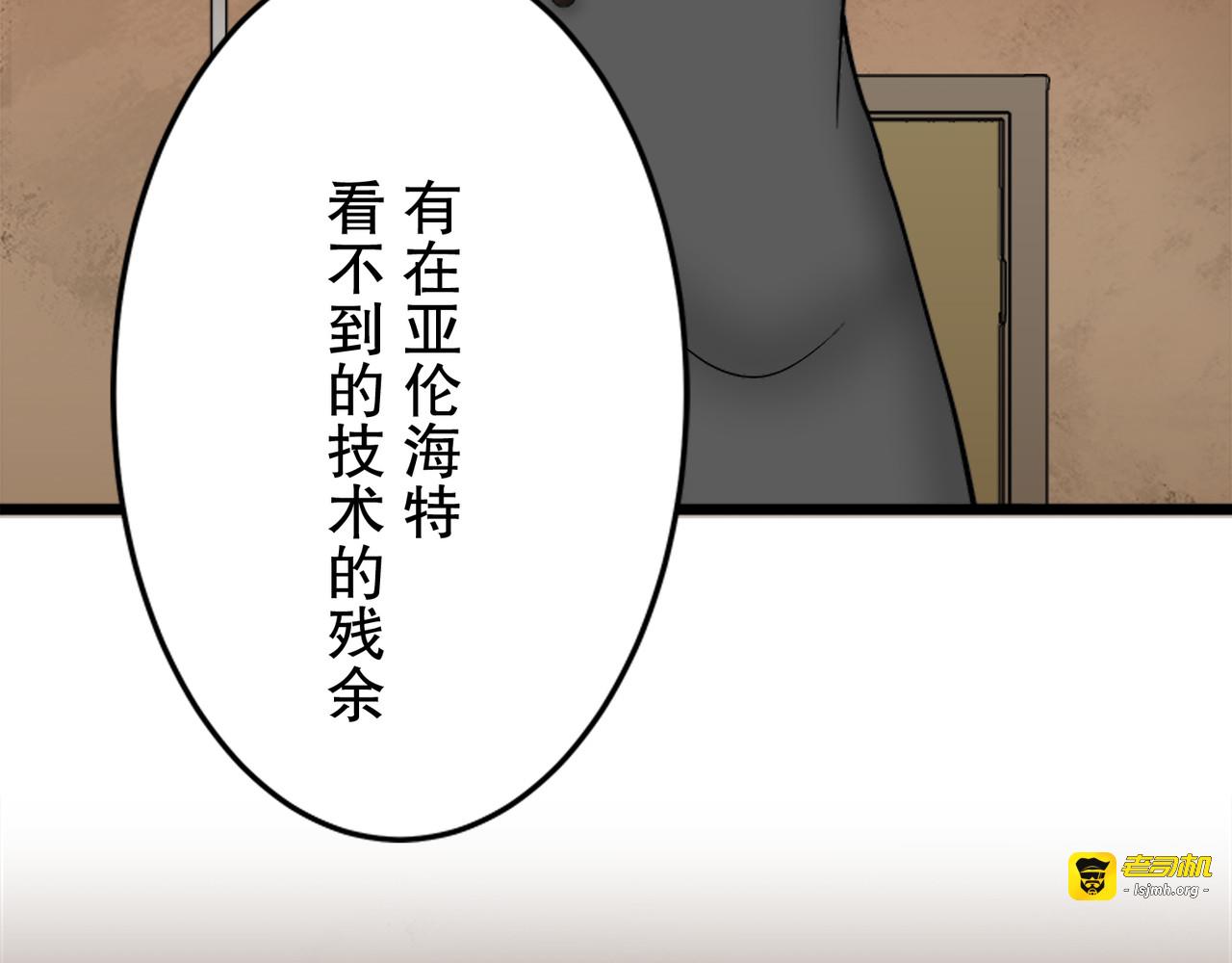 第24话 第 119 页