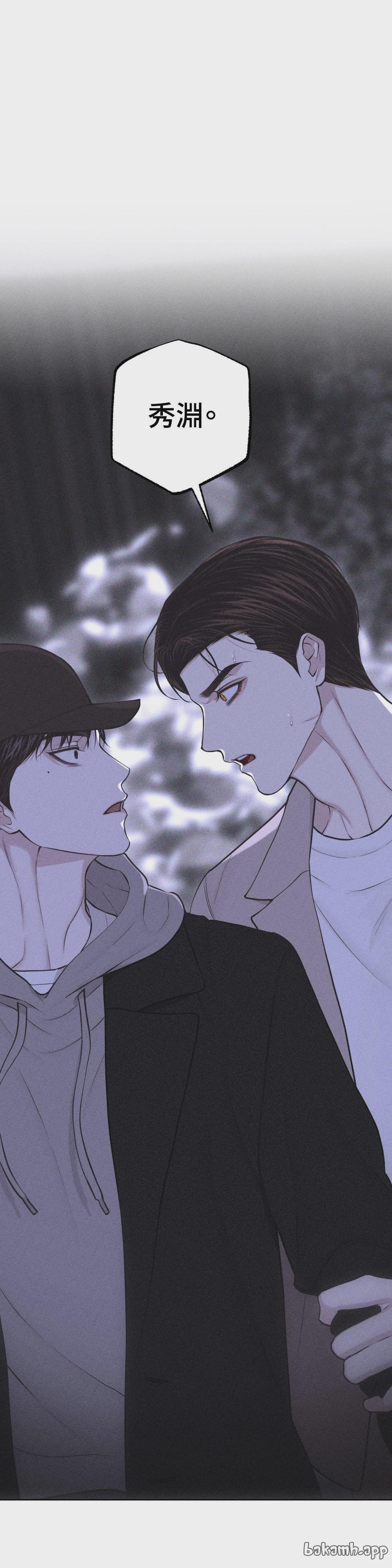 第69话 第 51 页