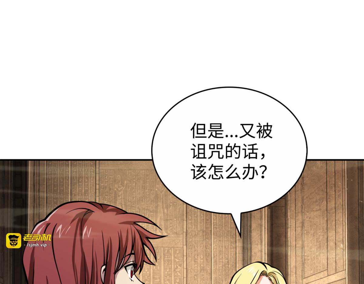 露陷 第 51 页